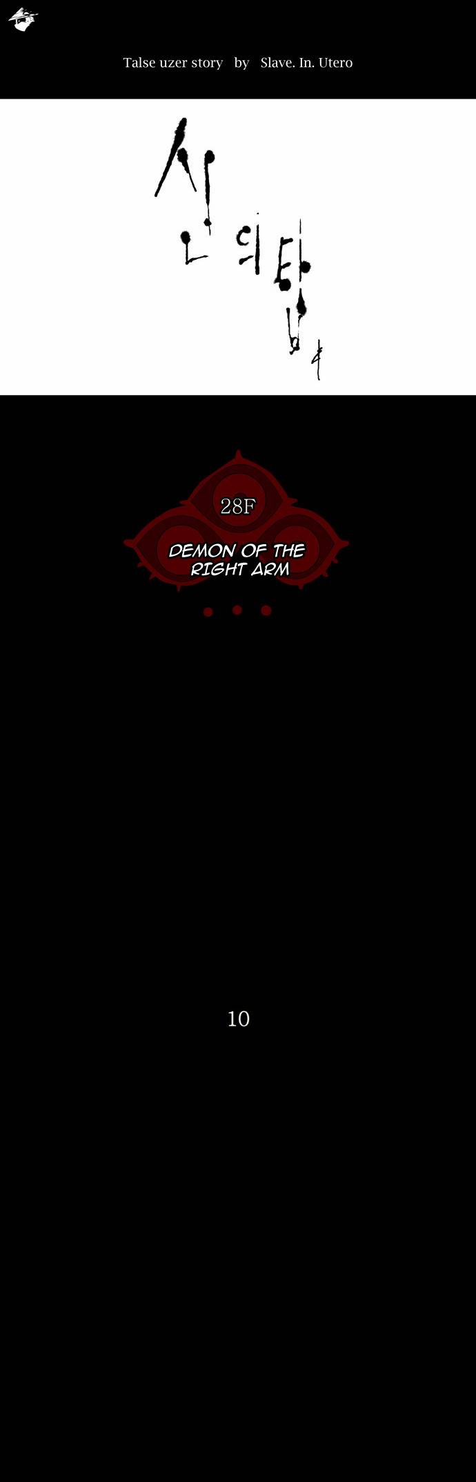 Tower of God Chapter 131 image 09